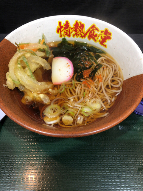 情熱食堂 函館店