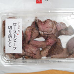 さの萬 - 