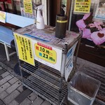 壱発ラーメン - 2022年9月