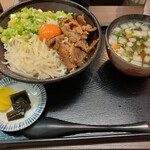 Kendo Chaya - 