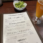 Funabashi Bi-Ru Jouzou Shokafe Ando Baru - 