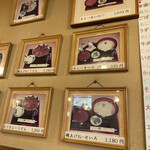 つる岡 - カレーせいろ一択ですがメニューは豊富。