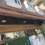 つる岡 - 外観。