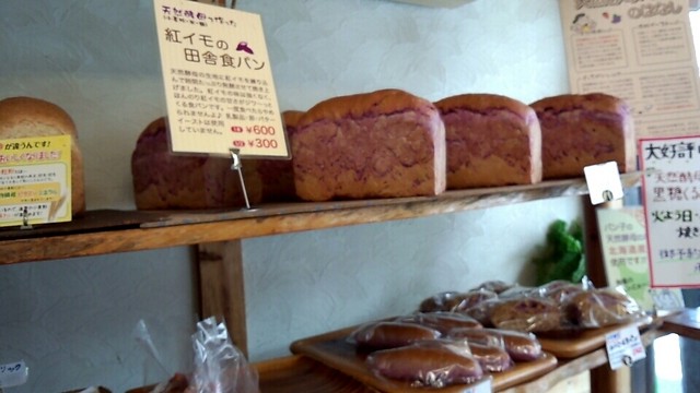 閉店 パン子 安里 パン 食べログ 閉店 パン子 安里 パン 食べログ