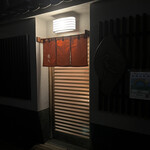 鶴八 - 