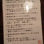 手打そば 由のや - 