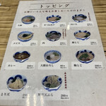 たまき 松江店 - 