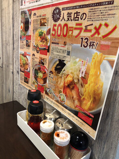 h Puremiamu Ramen In Hachinohe - 