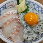 Isomaru Suisam Musashi Kosugi Minamiguchi Ten - しらす鯛丼