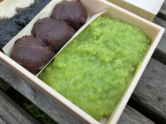 おさんこ茶屋本店 - 西塩釜（和菓子）の写真