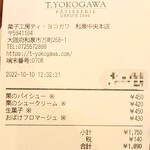 菓子工房 T.YOKOGAWA - 