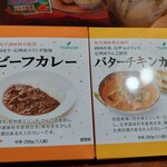 TSURUYA Karuizawa Ten