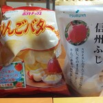 TSURUYA Karuizawa Ten