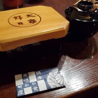 菊屋 - 