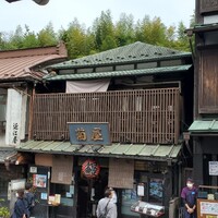 菊屋 - 