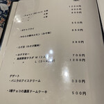 스테이크 니코니코 우시 - 