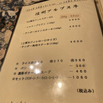 스테이크 니코니코 우시 - 