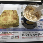 マクドナルド - 