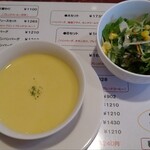 洋食　Ａｎｊｏｕ - 