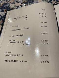 ステーキにこにこ牛 - 