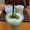 宇治園 茶の彩 阪急三番街店