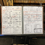 居酒屋 とうじ - 