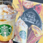 Starbucks Coffee Kuwana Sanshipaku Ten - 烤地瓜焦糖奶昔