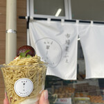 市場果ふぇ 翠ーっ - 