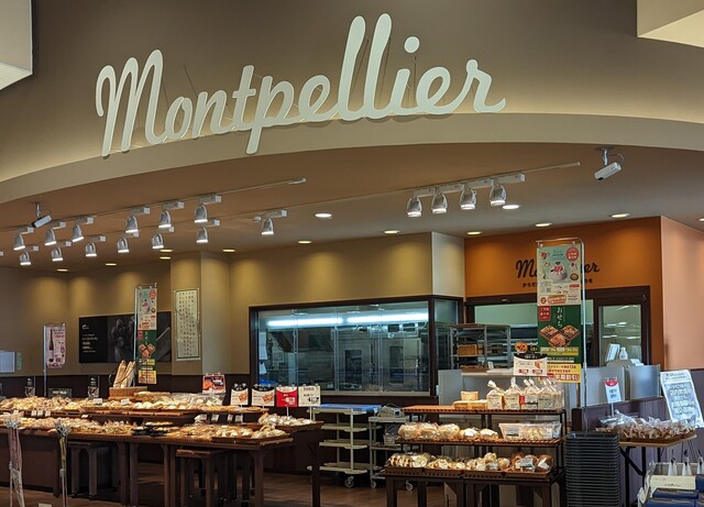 モンペリエ ヨークベニマル登米中田店（Montpellier） - 登米市その他（パン）の写真