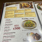 ガウレレストラン&セクワガル - 