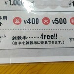 塩釜仲卸市場 マイ海鮮丼コーナー - 