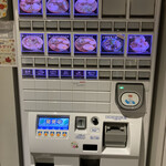 中華そば ひらこ屋 - 