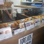 広島カレーパン研究所 - 