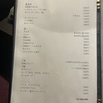 すみび焼肉　Da-Wa - 