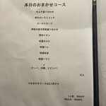 すみび焼肉　Da-Wa - 