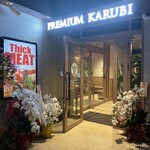 Puremiamu Karubi - 