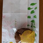 どらやき屋・菜の花 - 小田原うさぎ パッケージ