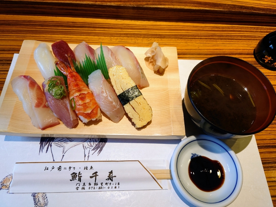 千寿 千鳥寿し 八百富店 - 蒲郡/寿司 | 食べログ