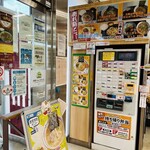 Fukuishi Pa-Kingu Eria Kudari Sen Shoppingu Ko-Na- - メニュー