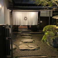 割烹 天ぷら 三太郎 - 