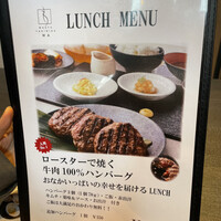 和牛焼肉わ - 