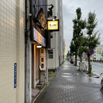 きんぼし - 店舗外観①