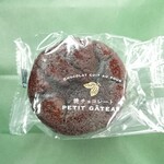 シベールの杜 - 料理写真: