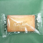 シベールの杜 - 