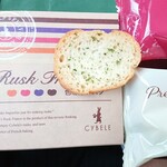 シベールの杜 - 