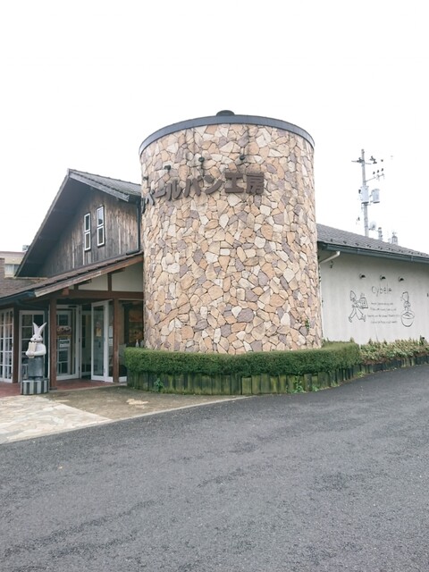 シベールの杜 富沢店 - 富沢（パン）の写真