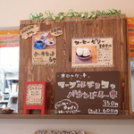 カレーと珈琲の店 ぽから - 