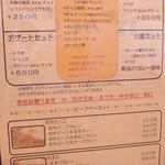 カレーと珈琲の店 ぽから - 