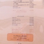 カレーと珈琲の店 ぽから - 