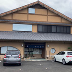 松乃寿司 - 外観